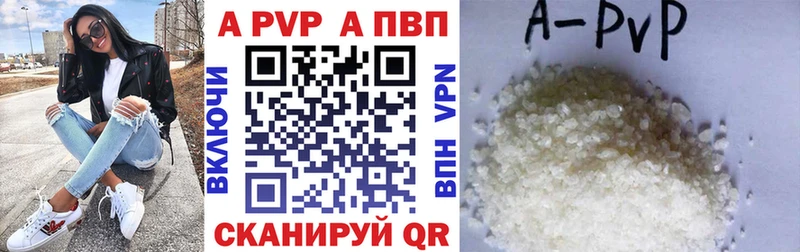 APVP VHQ наркотики Елизаветинская