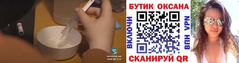 БУТИРАТ Butirat  Елизаветинская 