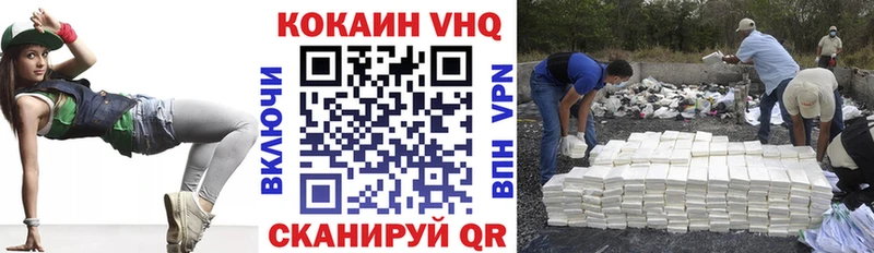 Кокаин Эквадор закладки Елизаветинская