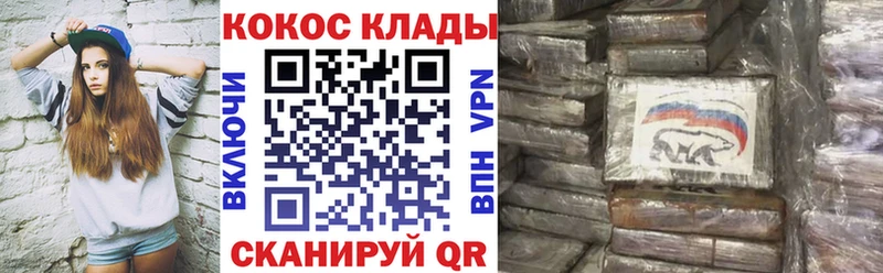 Кокаин Fish Scale Елизаветинская