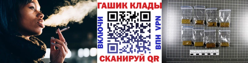 ссылка на мегу как зайти  наркотики  Елизаветинская  ГАШ VHQ 