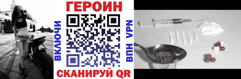 купить закладку Елизаветинская ГЕРОИН гречка