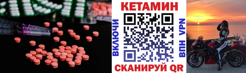 КЕТАМИН VHQ  цены наркотик  Елизаветинская 
