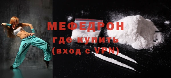 Альфа ПВП Вязники