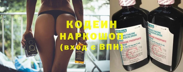 Альфа ПВП Вязники
