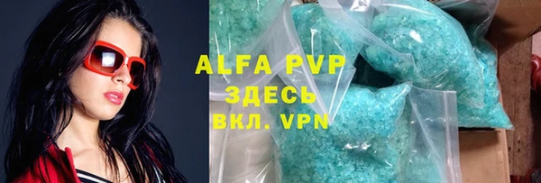 дурь Вязьма