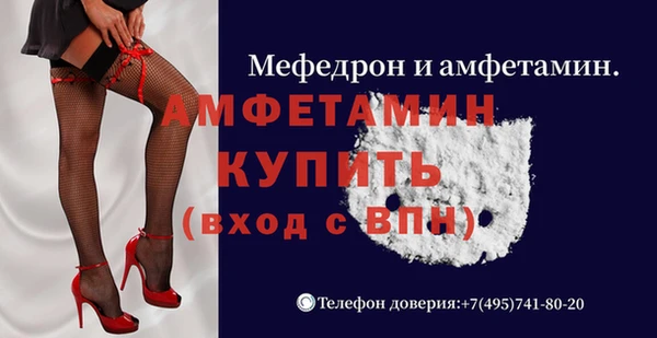 Альфа ПВП Вязники