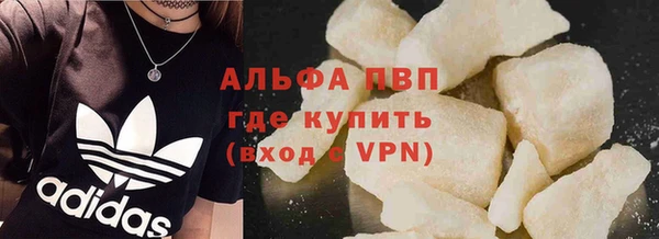 Альфа ПВП Вязники