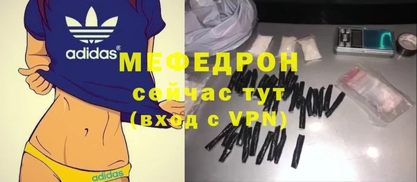 Альфа ПВП Вязники