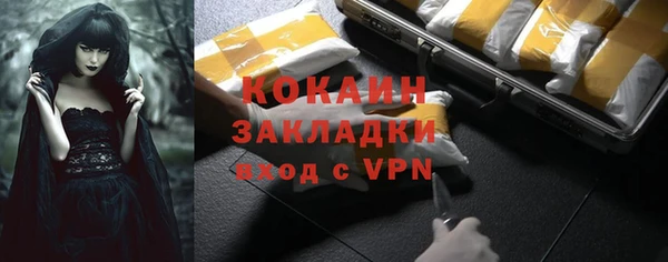 дурь Вязьма