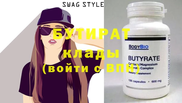 Альфа ПВП Вязники