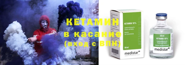 Альфа ПВП Вязники