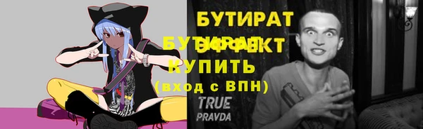 apvp Вяземский