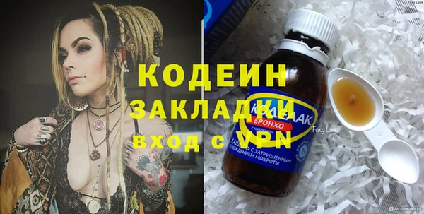 Альфа ПВП Вязники