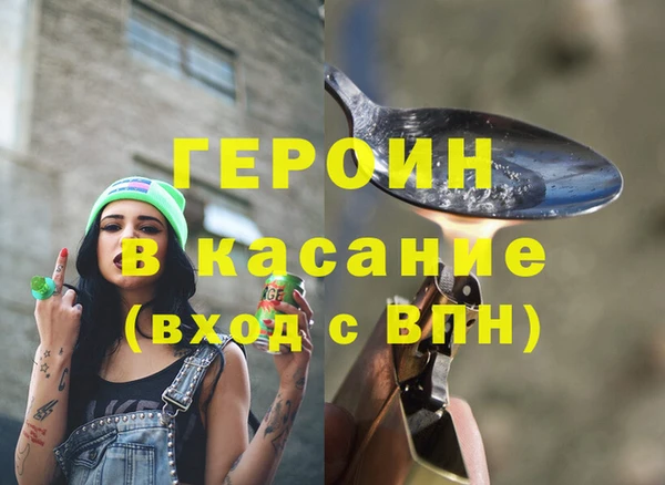 дурь Вязьма