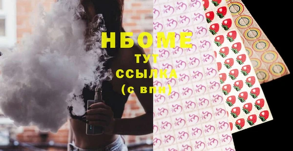 apvp Вяземский