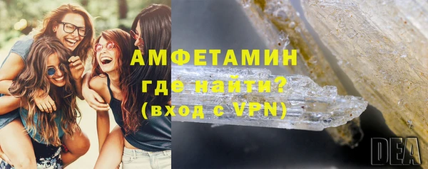 Альфа ПВП Вязники