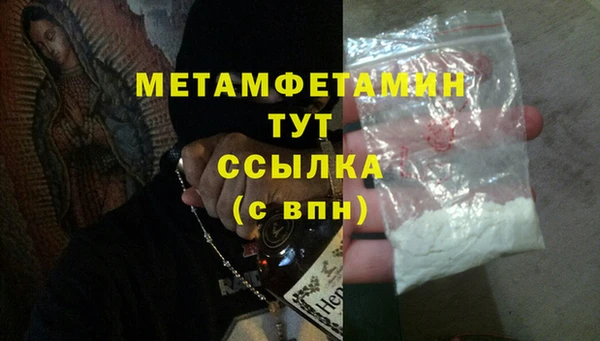 apvp Вяземский