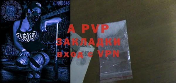 Альфа ПВП Вязники