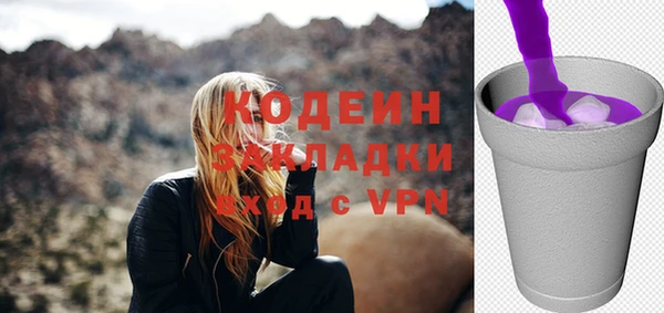 Альфа ПВП Вязники