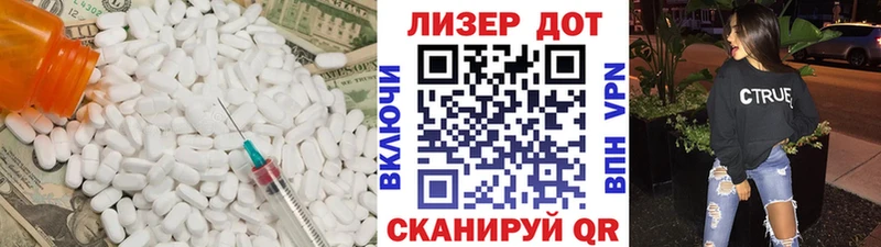 ЛСД экстази ecstasy Елизаветинская