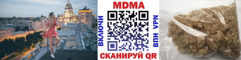 ОМГ ОМГ ссылка  Елизаветинская  MDMA Molly 
