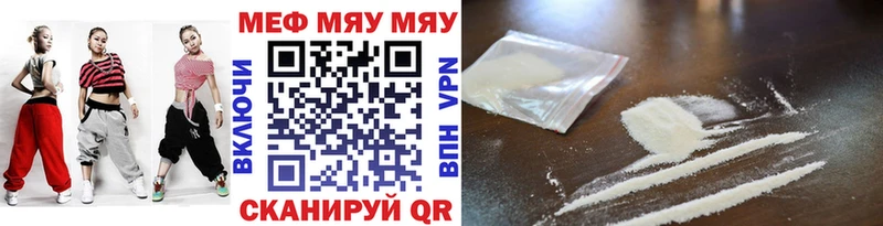 darknet какой сайт  Елизаветинская  МЯУ-МЯУ кристаллы 