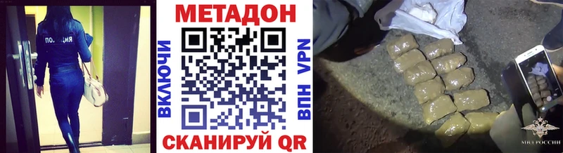 цены наркотик  Елизаветинская  МЕТАДОН белоснежный 