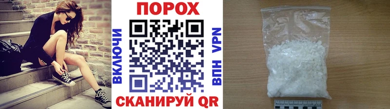 Первитин пудра  купить наркотики цена  Елизаветинская 