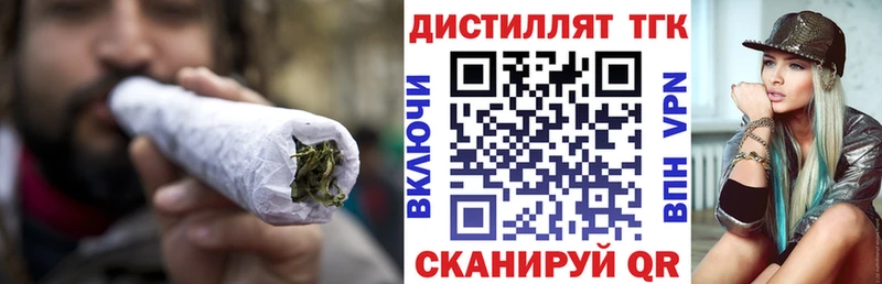 хочу наркоту  Елизаветинская  ТГК гашишное масло 